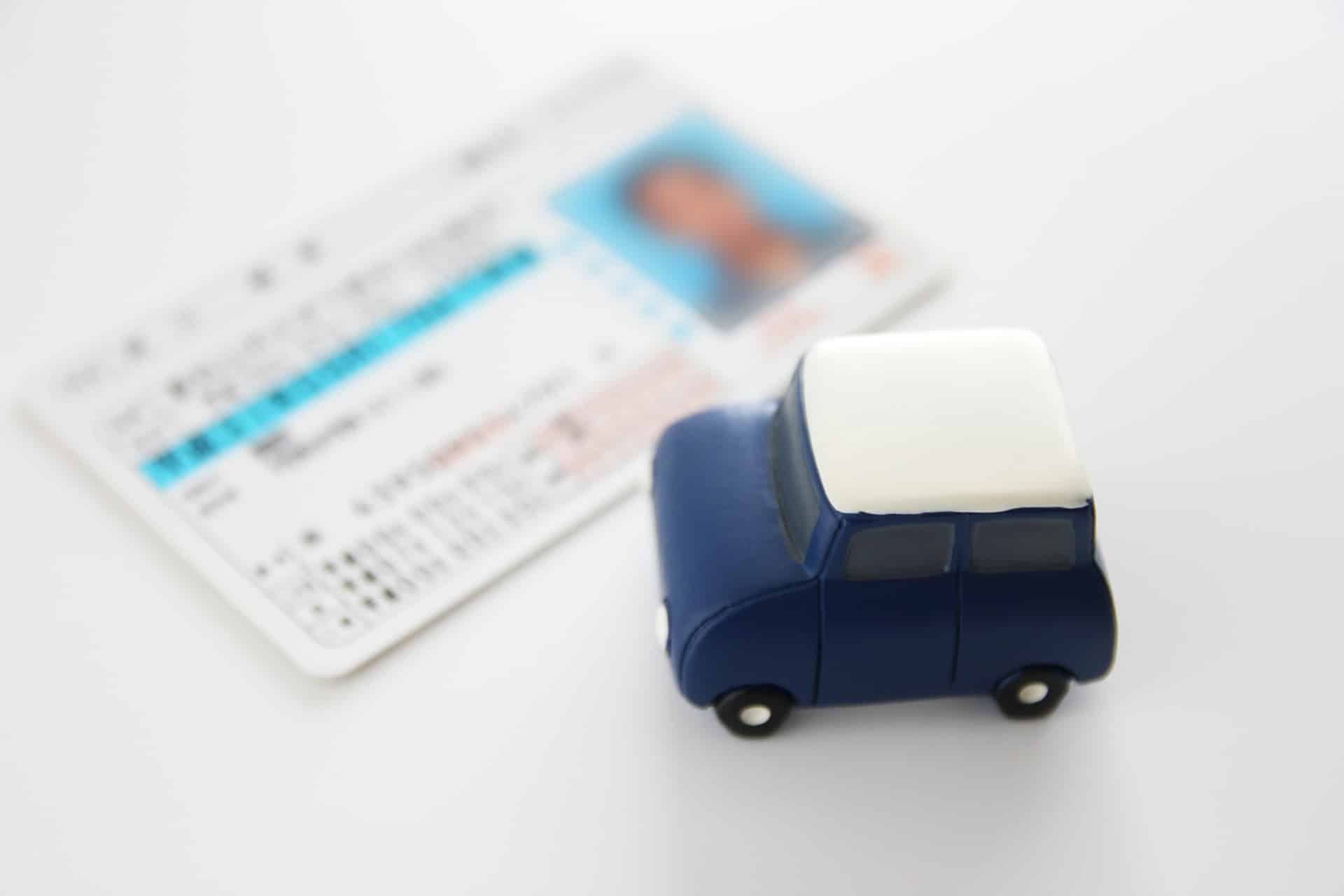 自動車保険は記名被保険者の免許証の色と年齢で保険料が変わるの
